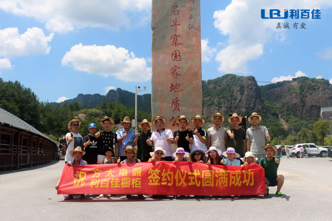 利百佳戶外游03.jpg 利百佳戶外游03.jpg