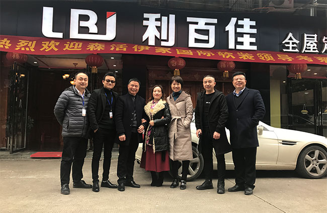 利百佳戰略合作1.jpg